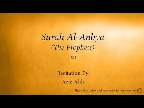 Surah Al Anbya The Prophets   021   Aziz Alili   Quran Audio