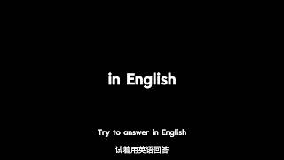 How to Think in English and Improve Your Fluency — Mini English Class