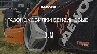 Газонокосилка бензиновая DAEWOO DLM 4600SP - видео №1