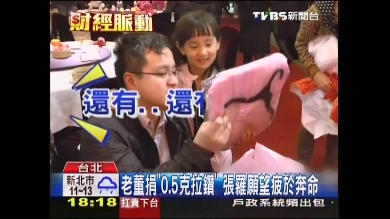 破天荒!飯店扮「財神」 送客鑽戒圓夢