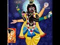 Niladri Natham Krishna Papular Bhajan