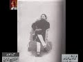 Jigar Moradabadi “ Saqi Se Kithab”- From Audio Archives of Lutfullah Khan