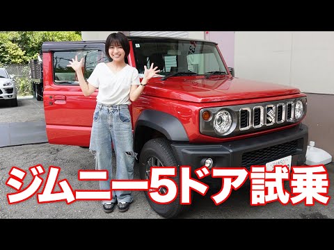 【初試乗】ゆるキャン△でもお馴染みジムニーの新型を運転したよ🚗