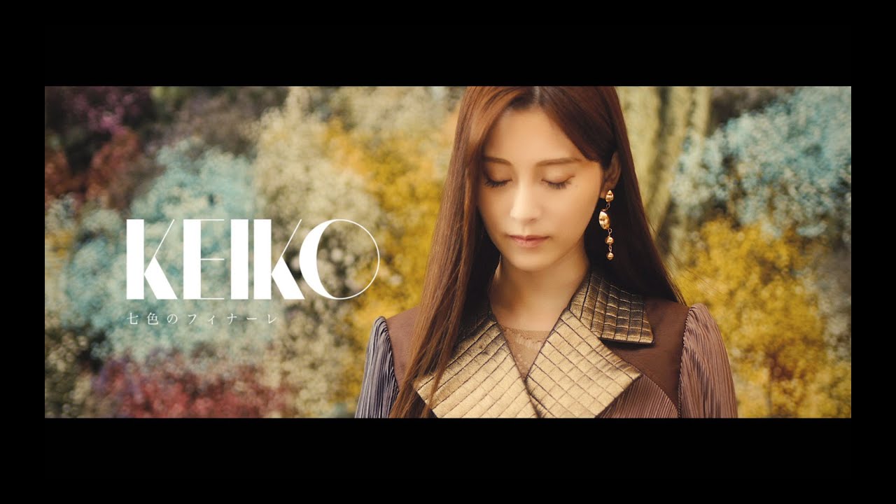 KEIKO「Lantana」
