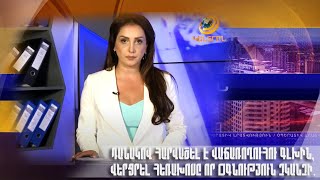 Դանակով հարվածել է վաճառողուհու գլխին,վերցրել հեռախոսը որ օգնություն չկանչի….