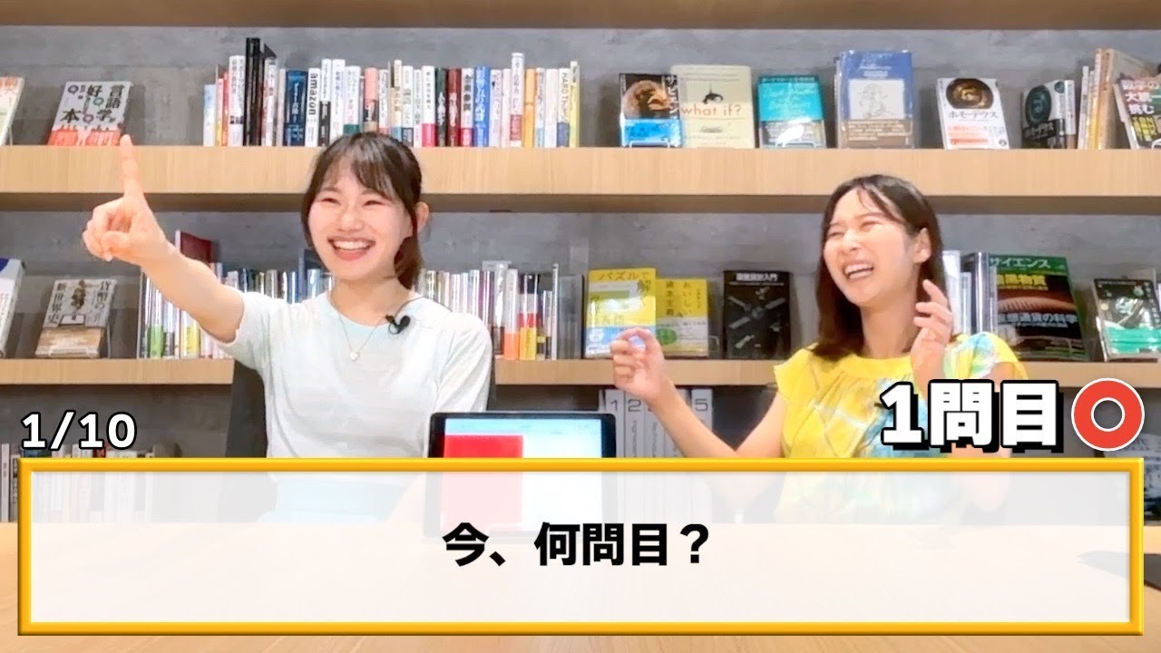 バカが考えたクイズを東大王に解かせよう