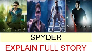 Spyder Full Movie Story Explain Spyder Full Story Explain