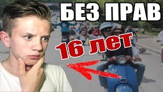 Если нет лодочных прав на скутер какой штраф
