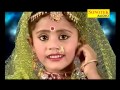 Mere Dil Me Bus Gaye Shayam Japu Mai Mala Re