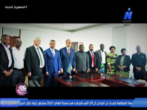 Tanzania Lavasu trip and its connection with the visit of the President of the Republic of Tanzania to Egypt with Dr. Hossam Darwish