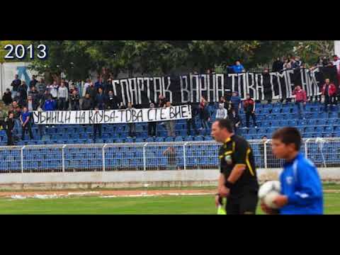 Спартак не се предава, Спартак това е слава!