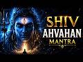 Shiv Aahvaan Mantra Invoke Lord Shiva S Divine Presence Protection Divine Soundscape