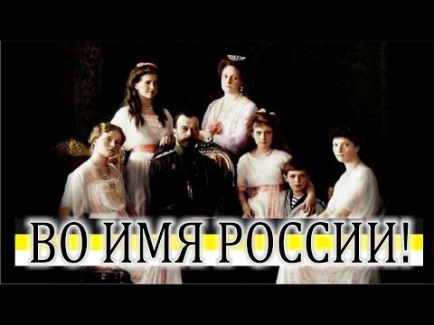 Песня о святых Царственных Мучениках, Иван Арбузов ДМШ им. Ференца Листа 