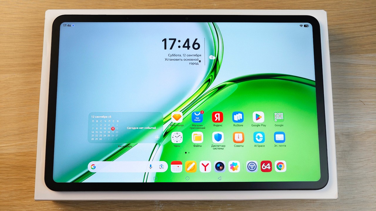 ПЛАНШЕТ HONOR PAD X9b MAX - БОЛЬШОЙ И НЕДОРОГОЙ!