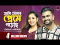 Ami Tomar Preme Porechi Full Song Hridoy Jure Tumi IMRAN Anisha Musfiq R Farhan Tanjin Tisha