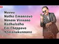Nuvvu Naatho Emannavo Song Lyrics Disco Raja SPB Raviteja