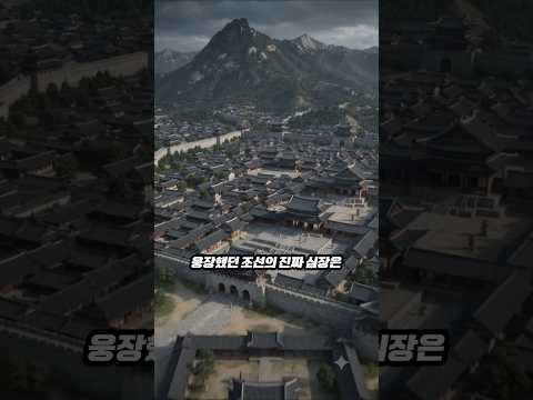 경복궁의 실제 모습을 보면 소름돋는 이유