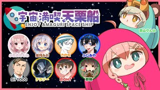 会議中猫とじゃれる天使とバミューダトライアングル