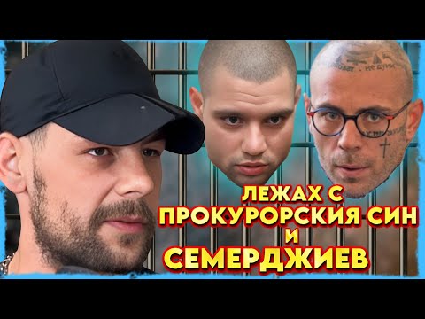 ВКАРВАХ МАТЕРИАЛ в ЦЕНТРАЛНИЯ | НА ГОСТИ с BRATЯТА е Олимпиеца