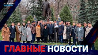 16.11.2022 20:00 Главные новости