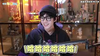 Download lagu The story behind Liu Yuning IQIYI Scream Night red carpet and performance mp3 Download lagu The story behind Liu Yuning IQIYI Scream Night red carpet and performance mp3