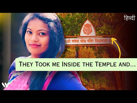 How Did Akshata Fall into the Devils' Trap? | Akshata Mhatre Case|Crime Documentary|Hindi|
