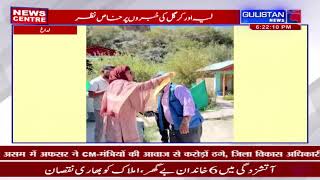 Watch Live Streaming News@6PM