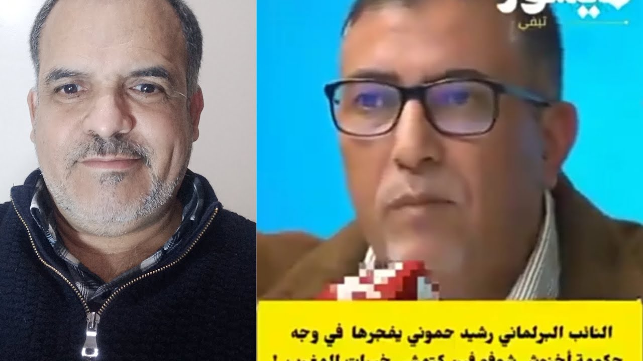 هل سيتدخل تدخل الملك محمد السادس من أجل إنقاذ المغاربة من قهر الحكومة و أخطبو
