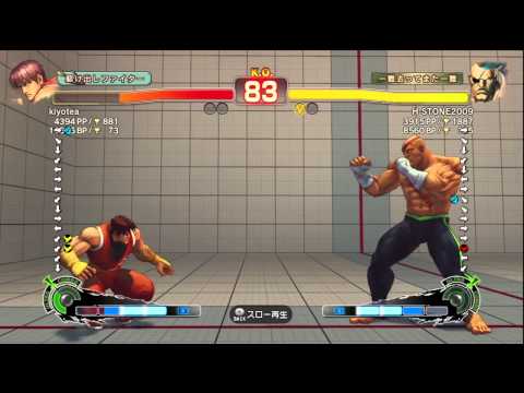SSF4AE2012 - Kiyotea (Guy) vs H STONE 2009 (Sagat) - 720pHD
