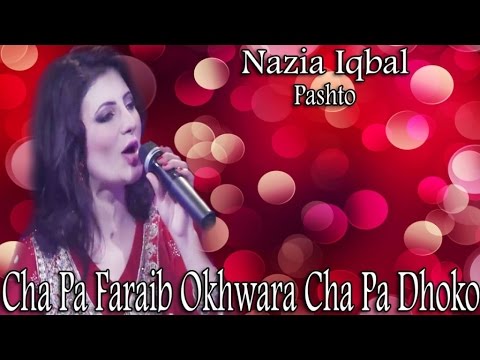 Nazia Iqbal - Cha Pa Faraib Okhwara Cha Pa Dhoko