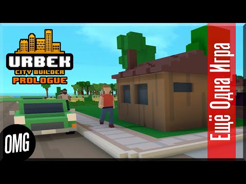 Urbek City Builder no Steam