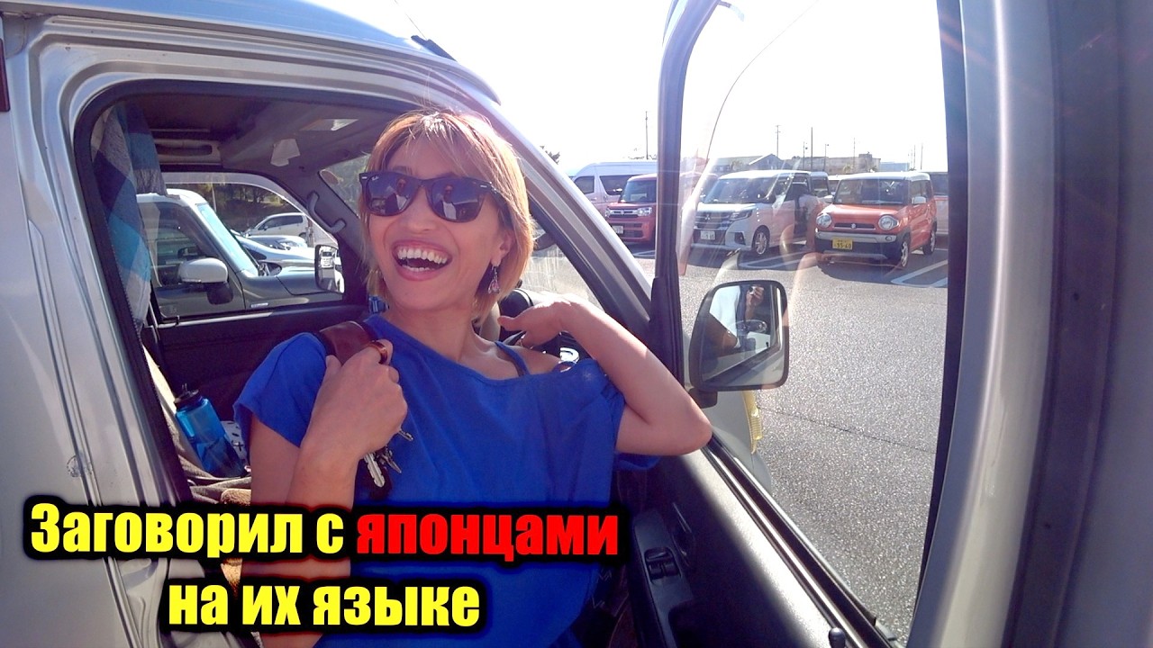 ЯПОНЦЫ впервые видят РУССКОГО туриста! Приехал на Окинаву. Жизнь на острове ?