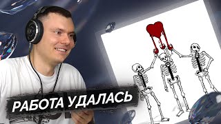 Медиа рецензия