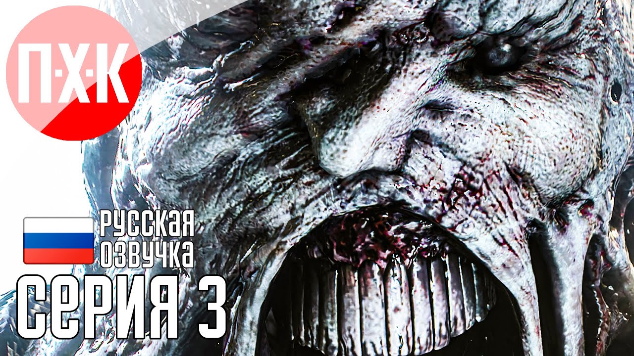 Обитель зла: Апокалипсис / Подробное прохождение Resident Evil 3: Remake / Серия 3.