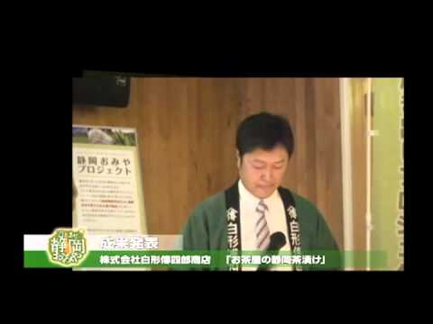 経営情報学科 株式会社白形傳四郎商店