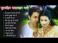 Tere Ishq Me Pagal Ho Gya Old Romantic Songs Hindi Superhit Songs II