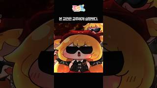 Cover art for 본 교관은 교주에게 실망했다.