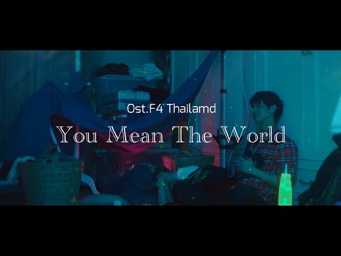 【ひらがな】You Mean the World -Ost.F4 Thailand-