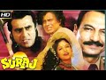 SURAJ 1997 MITHUN HINDI AF SOMALI ALFAGHI FANPROJ