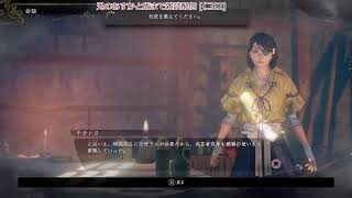 兄のあすかと雑談配信 [仁王2]