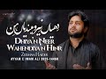 Dhiyan Neer Wahendiyan Hin Zeeshan Haider Jaffri New Noha Mola Ali As 2025ء 1446ھ