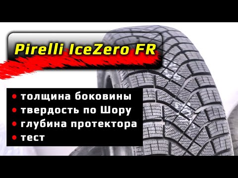 PIRELLI Ice Zero FR - winter tire specifications