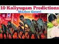 Top 10 Kaliyugam Predictions | Tamil | Madan Gowri