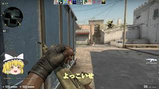 「ゆっくり」「ＣＳＧＯ」ワシがマスターガーディアンからＮＯＢＡ４に落ちた試合