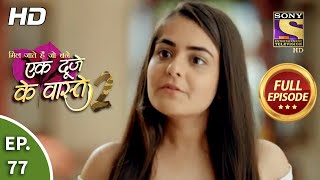 Ek Duje Ke Vaaste 2 - Ep 77 - Full Episode - 11th 