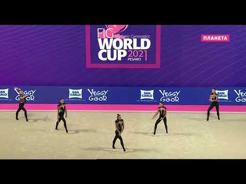 Ucrania Final 3 Aros + 4 Mazas - Pesaro World Cup 2021