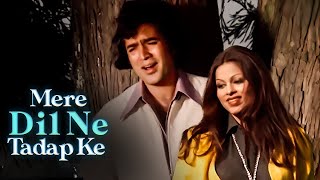 Download lagu Mere Dil Ne Tadap Ke ((Jhankar)) HD, Anurodh(1977), Kishore Kumar, Rajesh Khanna mp3 Download lagu Mere Dil Ne Tadap Ke ((Jhankar)) HD, Anurodh(1977), Kishore Kumar, Rajesh Khanna mp3