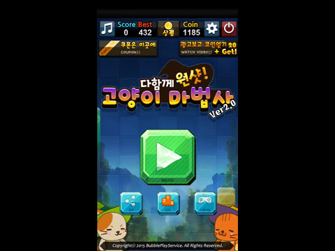 Super Block Hit : WizardCat