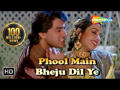 Salma Pe Dil Aaga Ya  - Phool Main Bheju Dil Ye - Kumar Shanu - Lata Mangeshkar