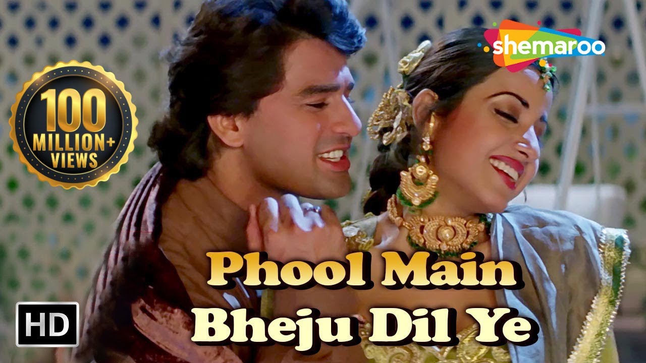 Phul Mai Bheju Dil Ye Karta Hai Lyrics | Salma Pe Dil Aa Gaya | Lata Mangeshkar, Kumar Sanu | Aadesh Shrivastava